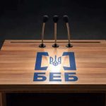 У БЕБ Полтавщини знову запахло корупцією: «смотрящий» Кулик намагається втримати мільярдні потоки, — ЗМІ